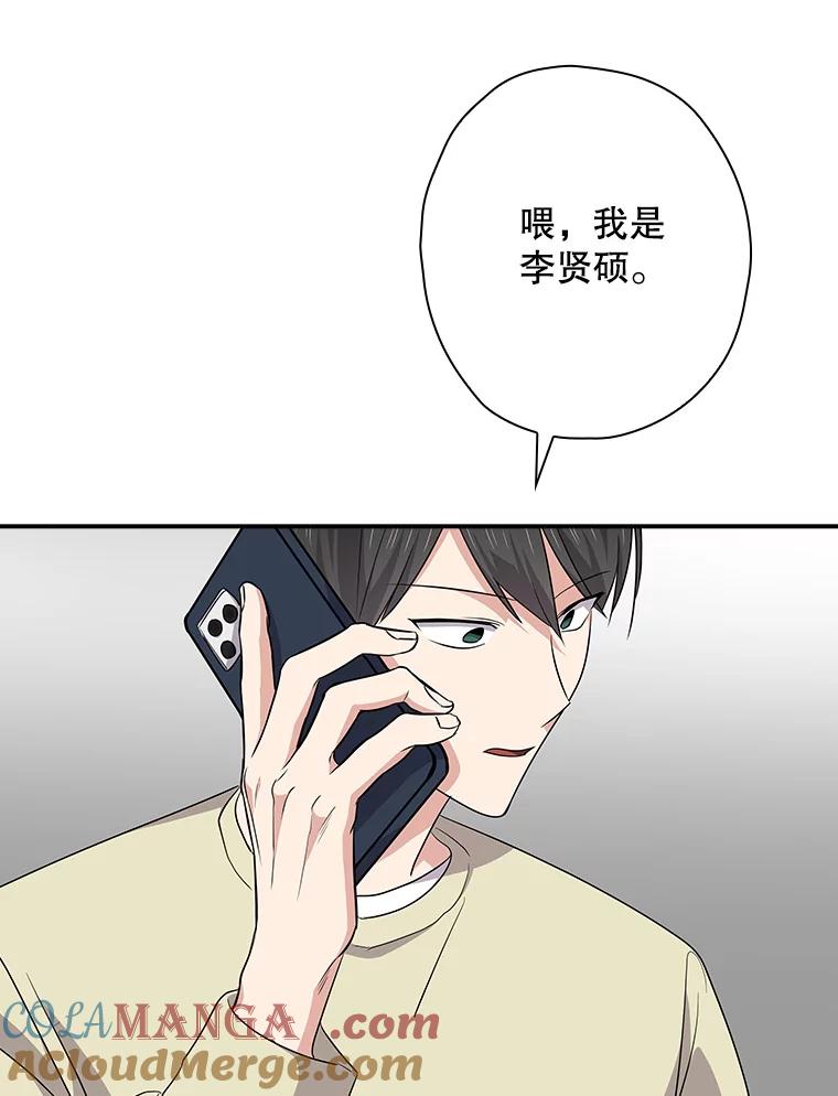 《狗血剧之王》97.提名 第113页