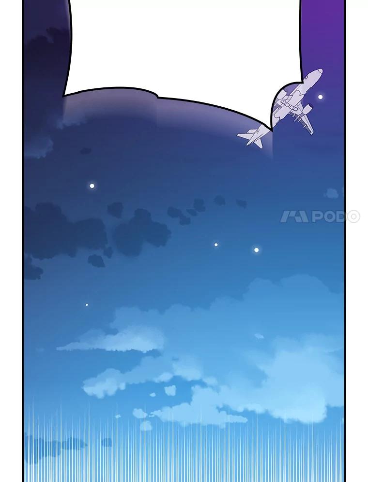 《狗血剧之王》98.真正的主人 第72页