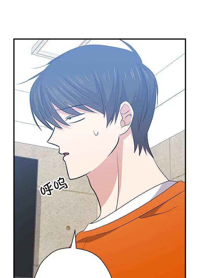《狗血剧之王》98.真正的主人 第16页