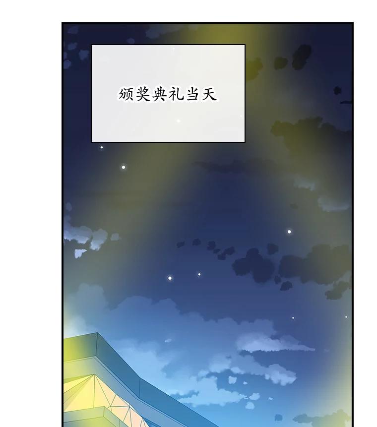 《狗血剧之王》98.真正的主人 第27页