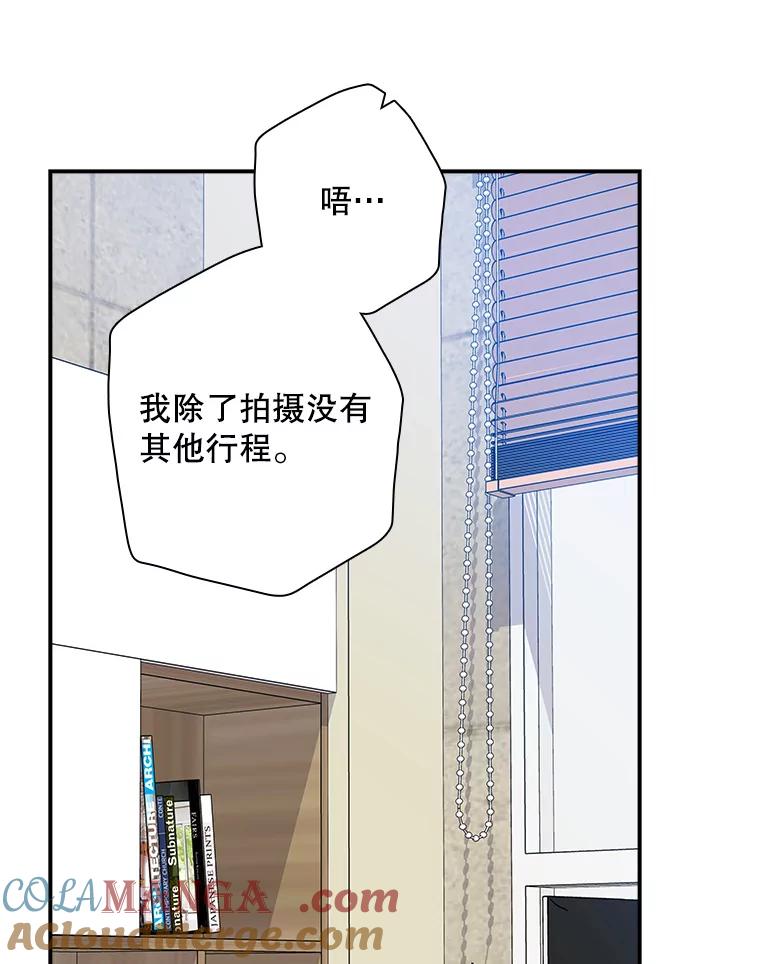 《狗血剧之王》98.真正的主人 第21页