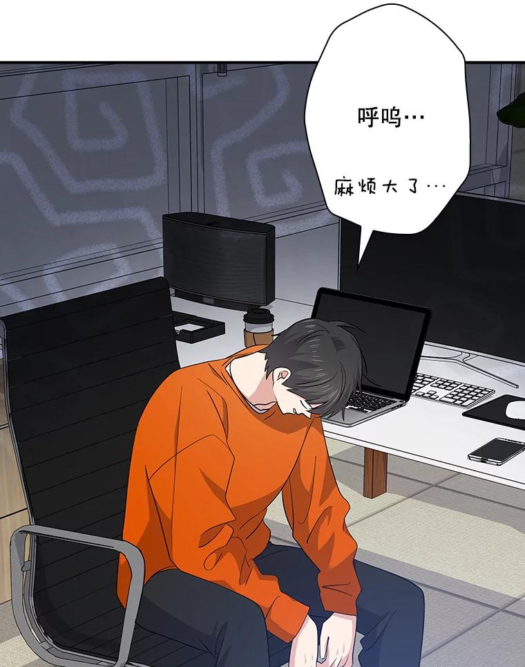 《狗血剧之王》98.真正的主人 第12页