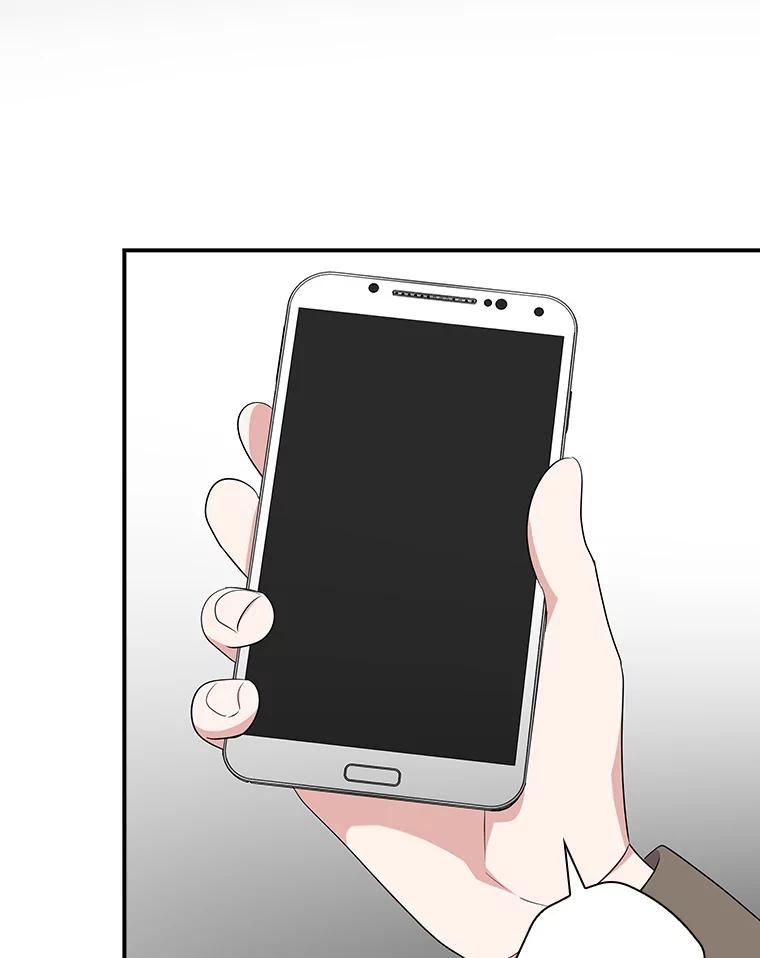 《狗血剧之王》98.真正的主人 第60页