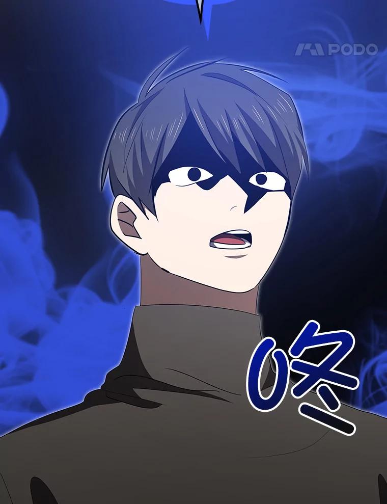 《狗血剧之王》98.真正的主人 第108页