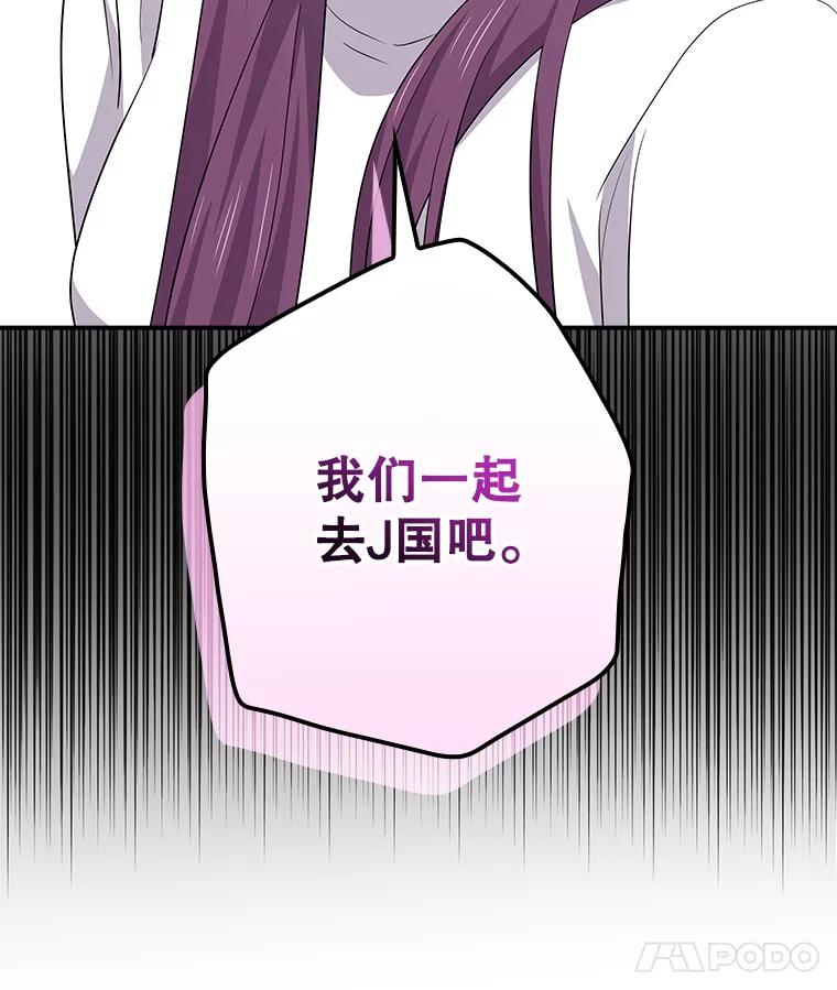 《狗血剧之王》98.真正的主人 第24页