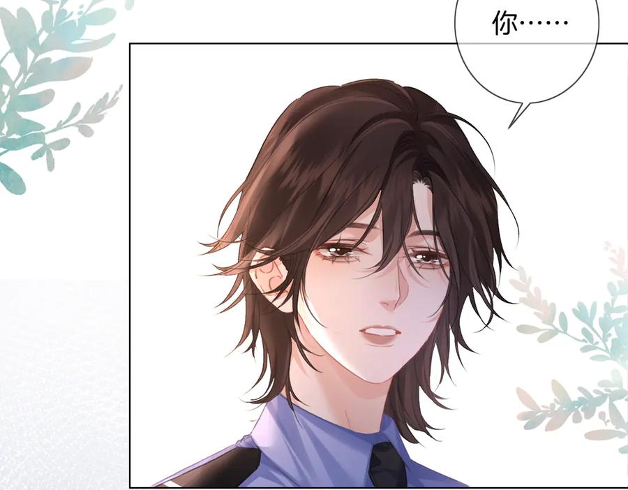 我亲爱的法医小姐 第91话 进展 第24页