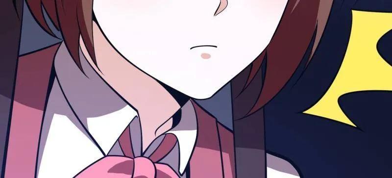 第一序列 第570话 569 催眠解除 第119页
