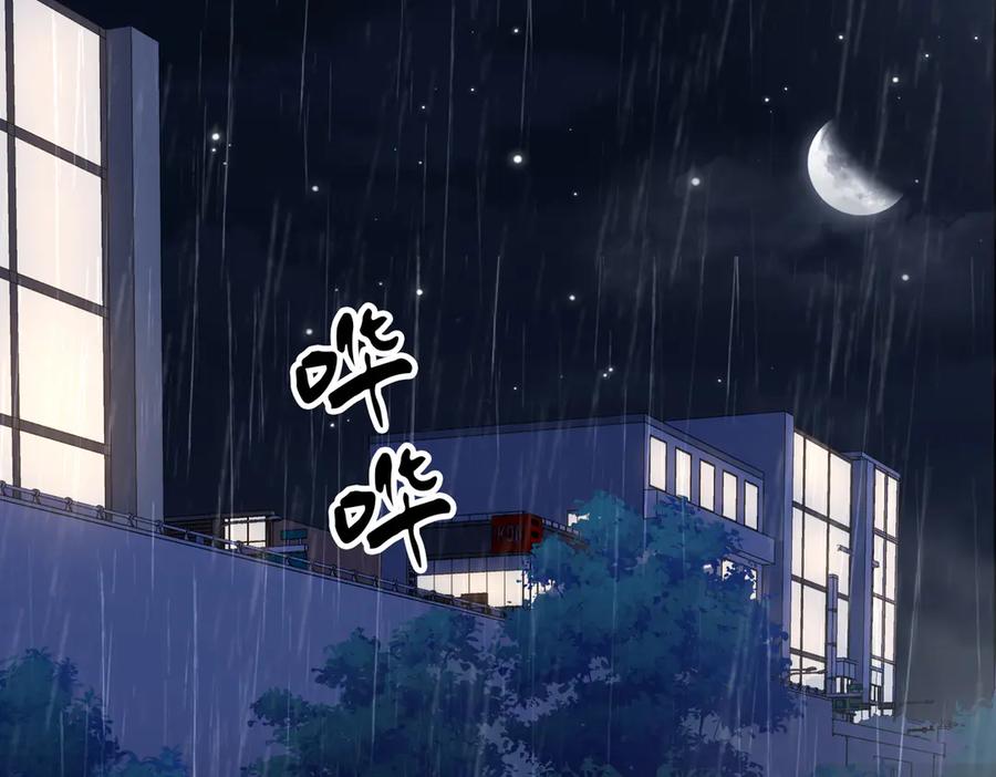 我亲爱的法医小姐 第92话 担心 第5页