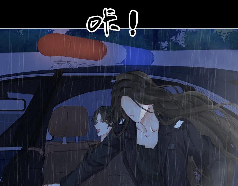 我亲爱的法医小姐 第92话 担心 第18页