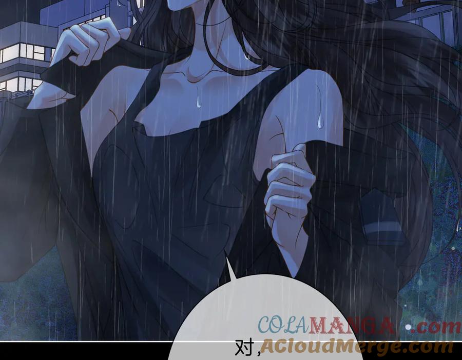 我亲爱的法医小姐 第92话 担心 第28页
