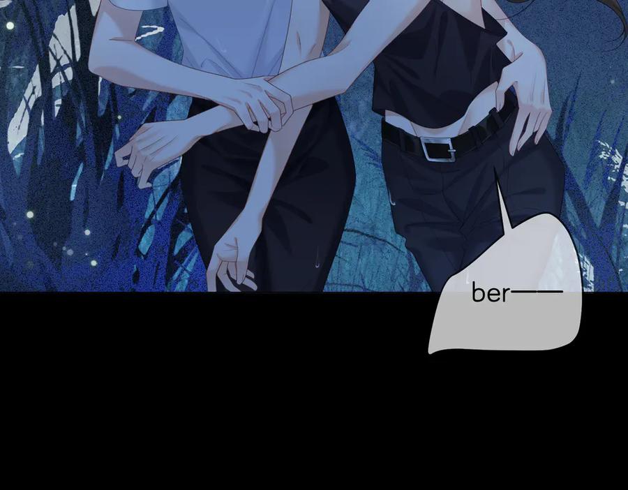 我亲爱的法医小姐 第93话 配吗？ 第6页