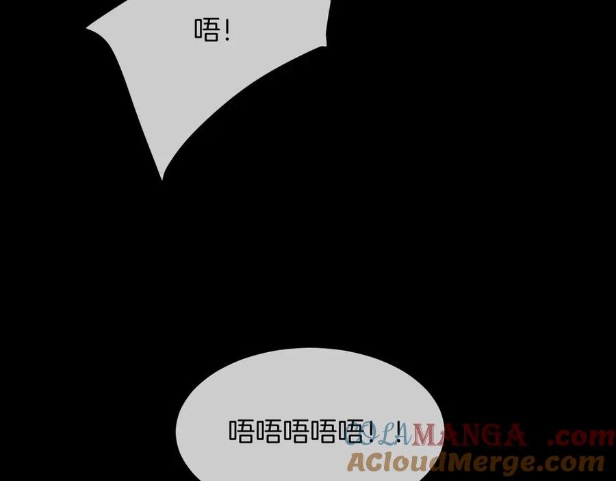 我亲爱的法医小姐 第93话 配吗？ 第49页