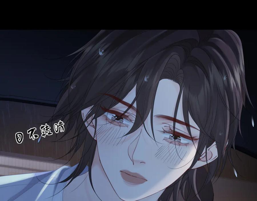 我亲爱的法医小姐 第93话 配吗？ 第38页