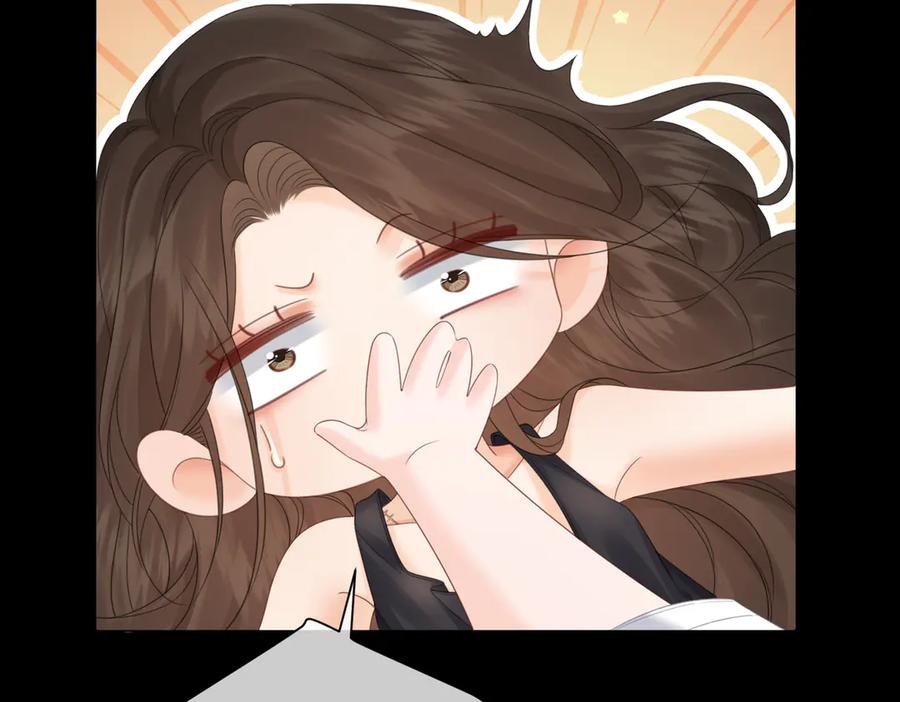 我亲爱的法医小姐 第93话 配吗？ 第48页