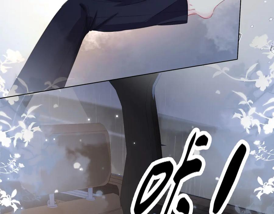 我亲爱的法医小姐 第93话 配吗？ 第26页