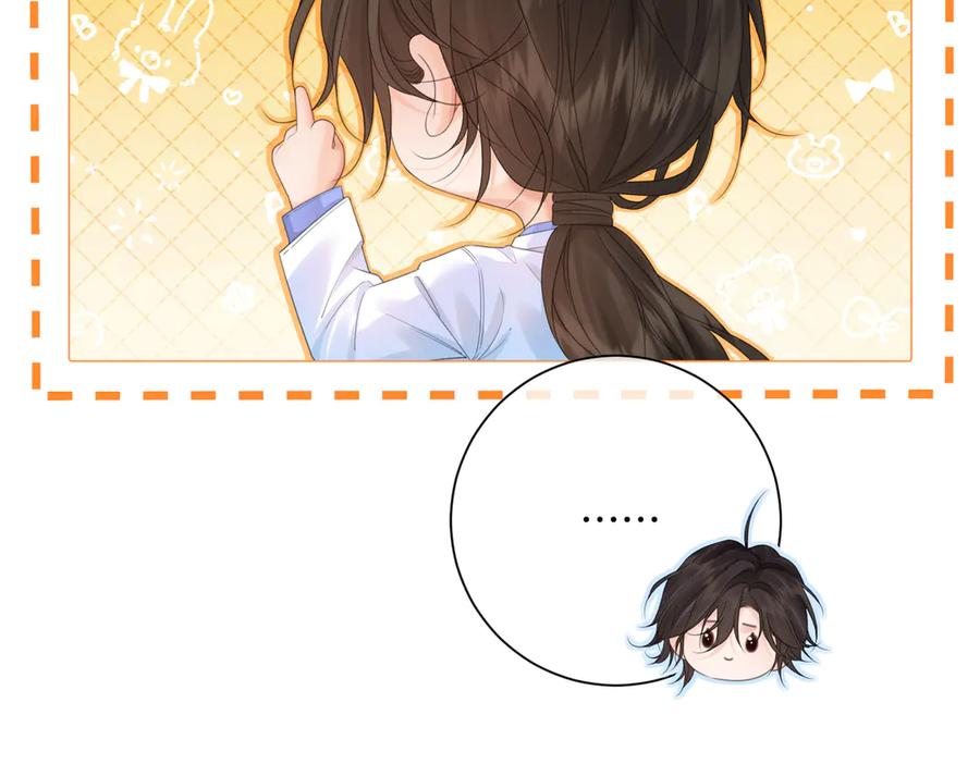 我亲爱的法医小姐 第95话 等木头开窍 第65页