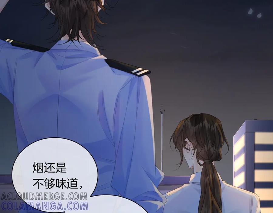 我亲爱的法医小姐 第95话 等木头开窍 第61页