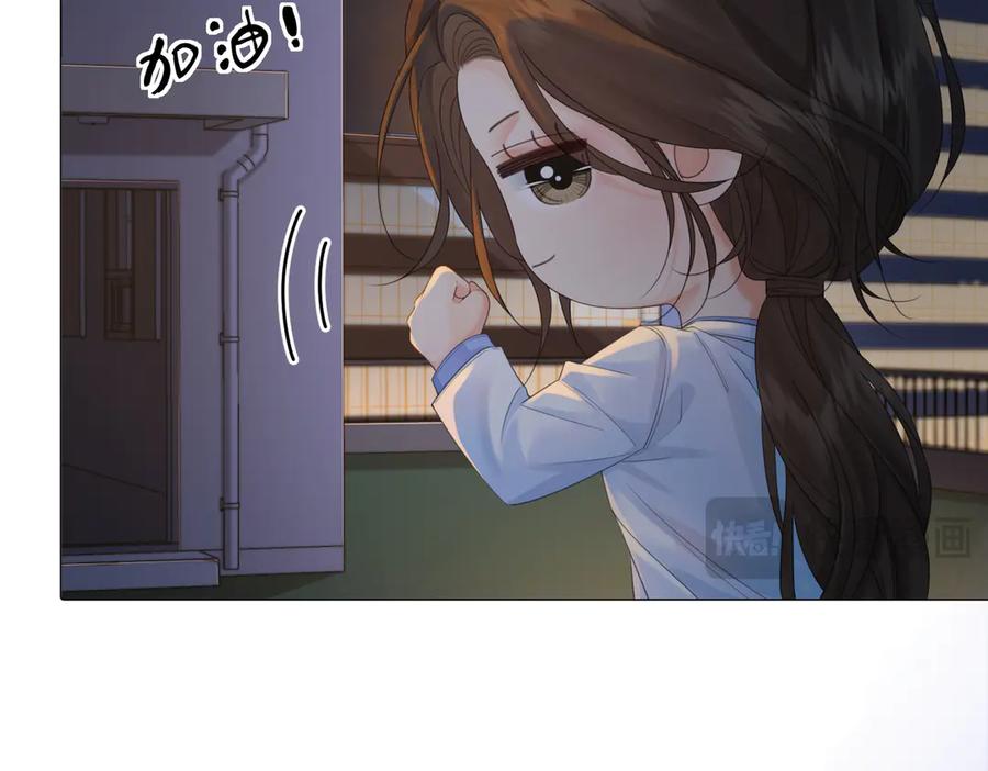我亲爱的法医小姐 第95话 等木头开窍 第69页