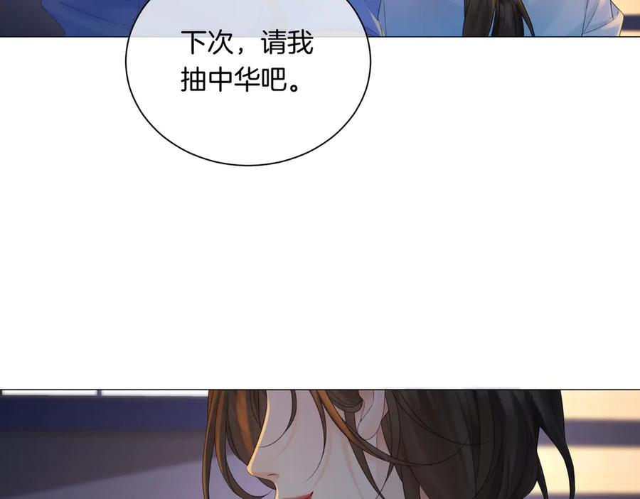 我亲爱的法医小姐 第95话 等木头开窍 第62页