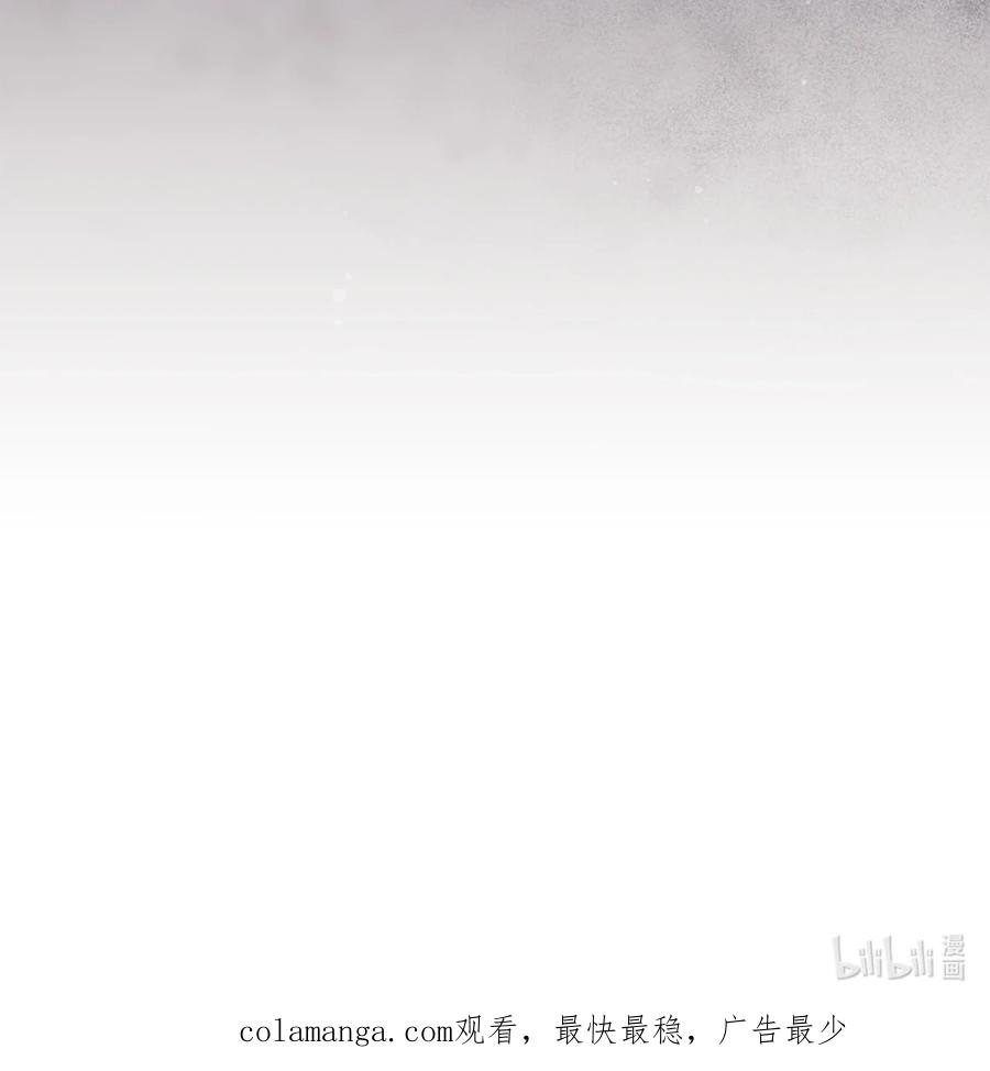 陛下，这一生我会好好培养你！ 105 二皇妃的死讯 第104页