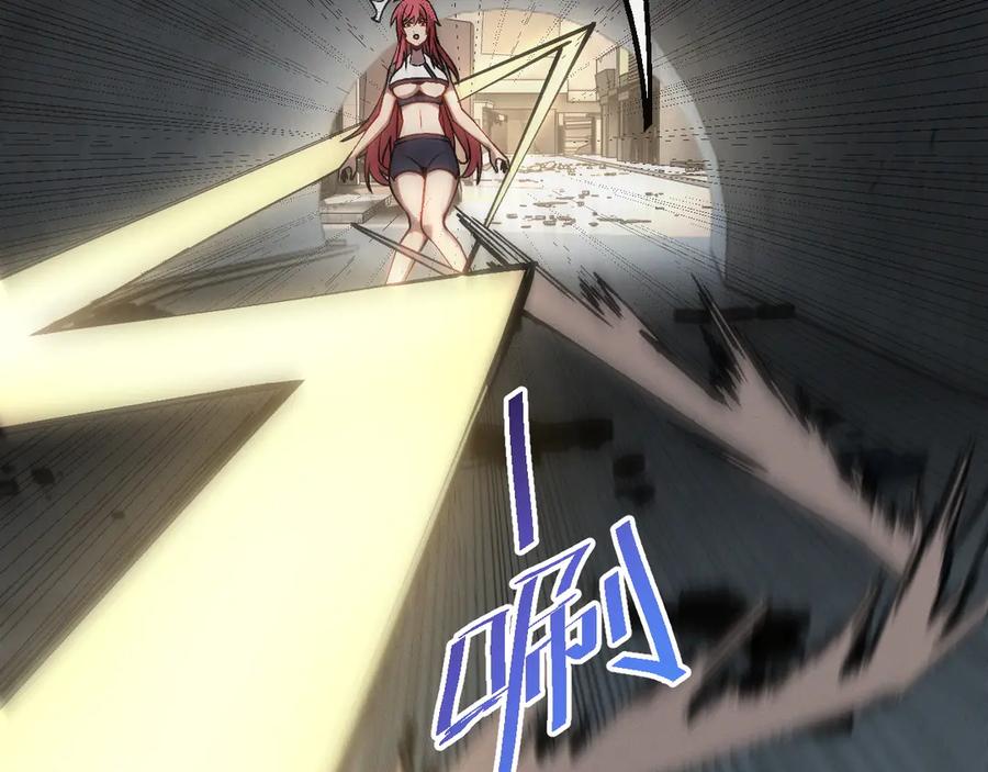 斩灵少女：我契约的全是上古神兵 - 第九话 最高积分任务 - 第110张图