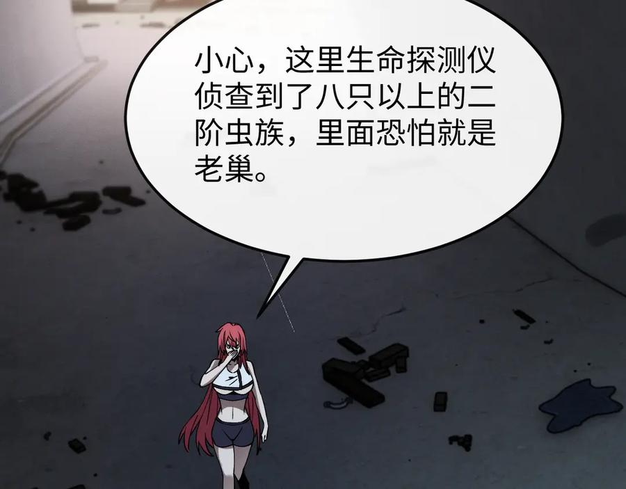 斩灵少女：我契约的全是上古神兵 - 第九话 最高积分任务 - 第104张图