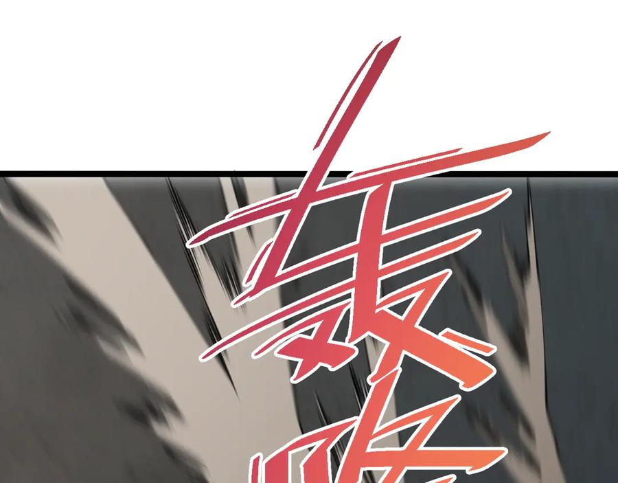 斩灵少女：我契约的全是上古神兵 - 第九话 最高积分任务 - 第116张图