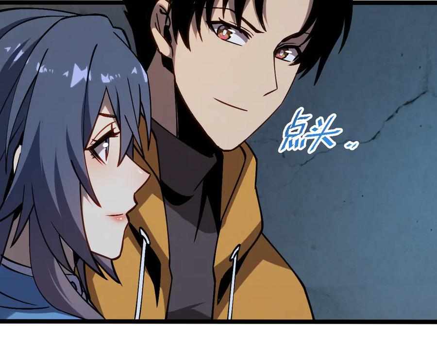 斩灵少女：我契约的全是上古神兵 - 第九话 最高积分任务 - 第108张图