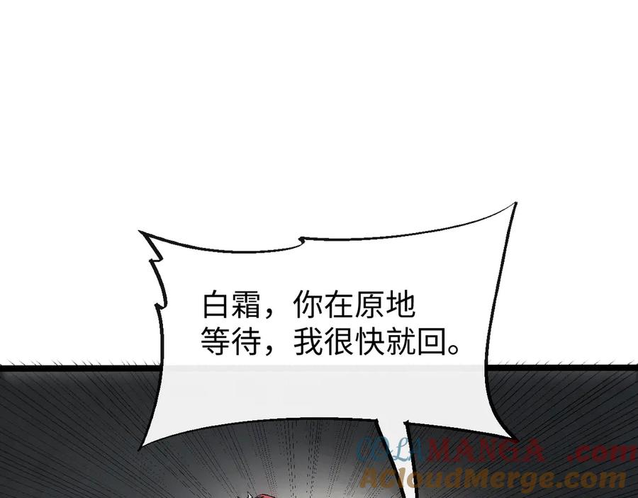 斩灵少女：我契约的全是上古神兵 - 第九话 最高积分任务 - 第109张图