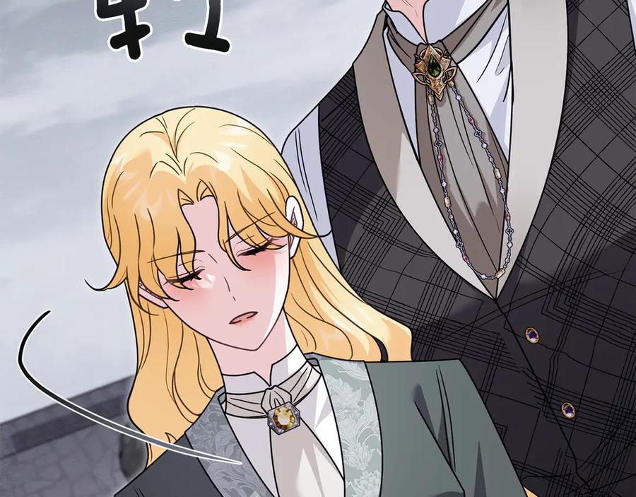 《公爵大人，请别太靠近》第110话 大公的超级八卦 第56页