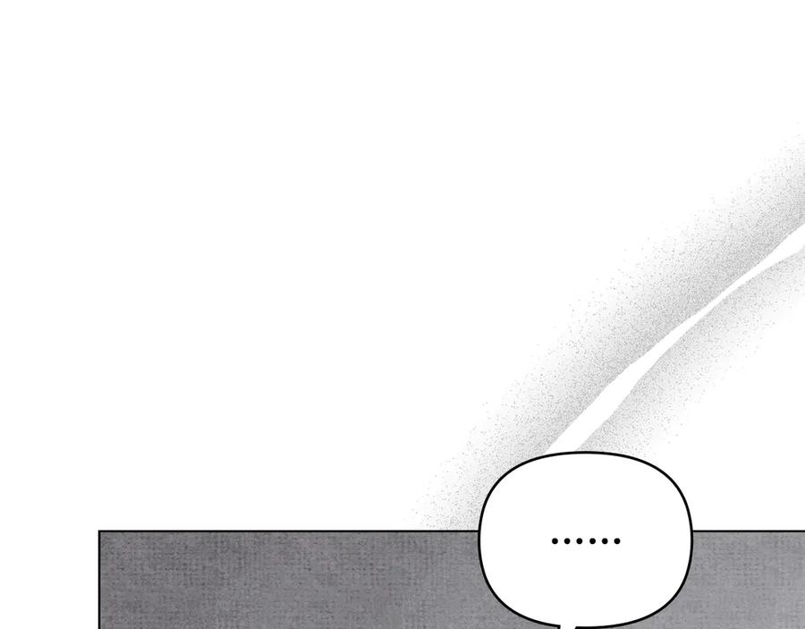 《公爵大人，请别太靠近》第110话 大公的超级八卦 第51页