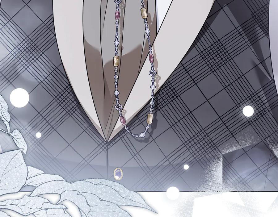 《公爵大人，请别太靠近》第110话 大公的超级八卦 第80页
