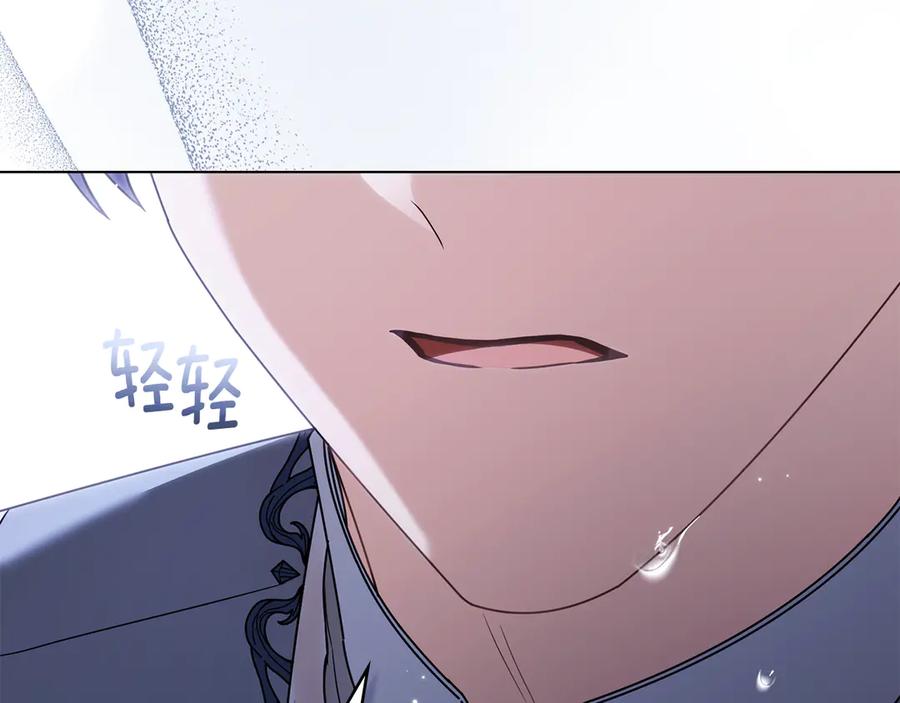 《公爵大人，请别太靠近》第111话 小姐不怕考试 第18页