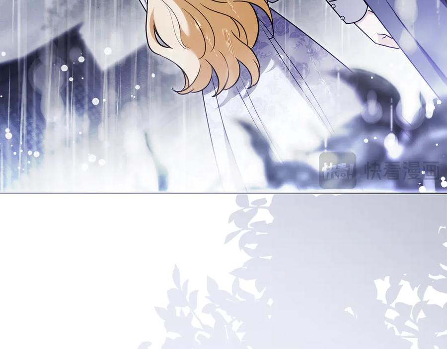《公爵大人，请别太靠近》第111话 小姐不怕考试 第59页