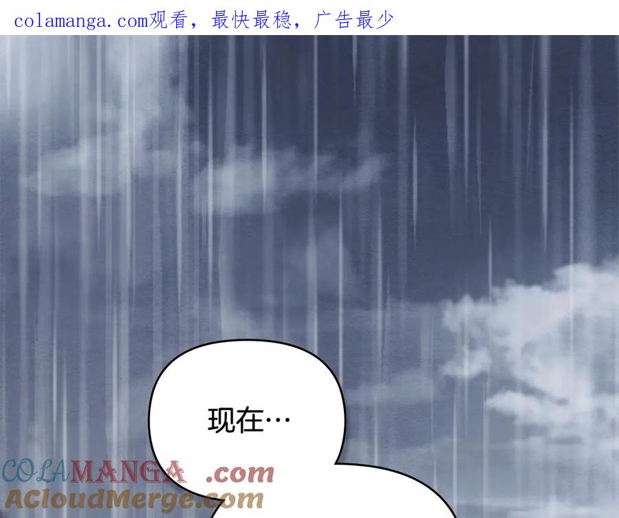 《公爵大人，请别太靠近》第111话 小姐不怕考试 第1页