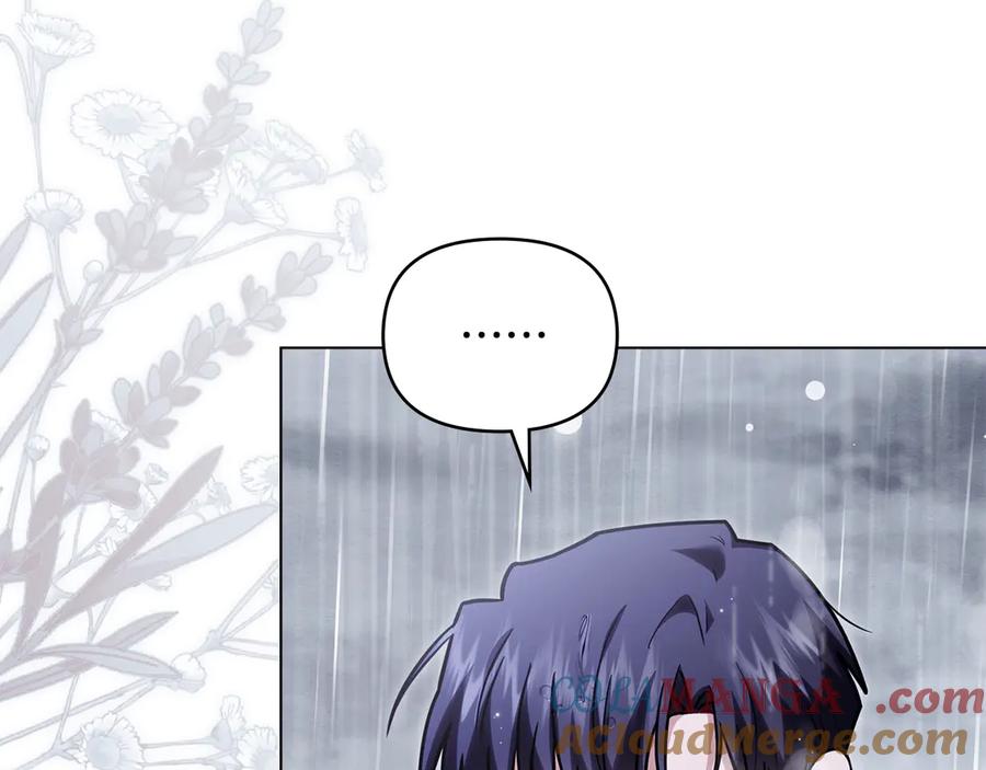 《公爵大人，请别太靠近》第111话 小姐不怕考试 第5页