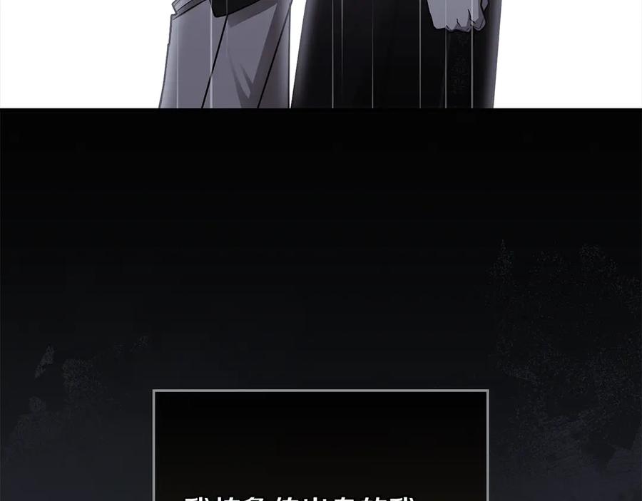 《公爵大人，请别太靠近》第111话 小姐不怕考试 第40页
