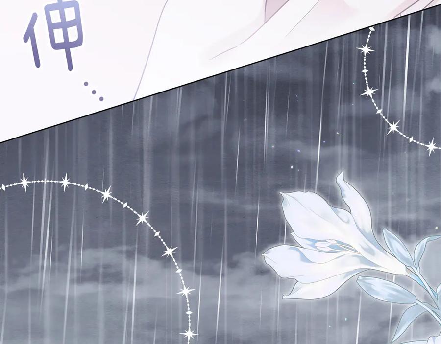 《公爵大人，请别太靠近》第111话 小姐不怕考试 第12页