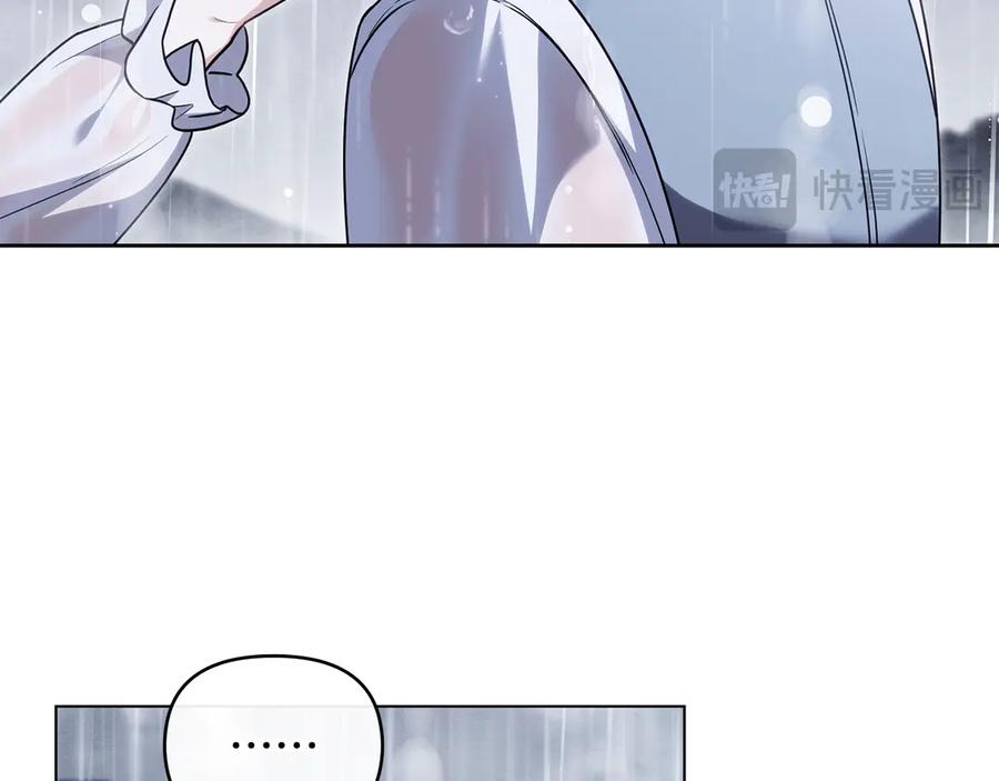 《公爵大人，请别太靠近》第111话 小姐不怕考试 第23页