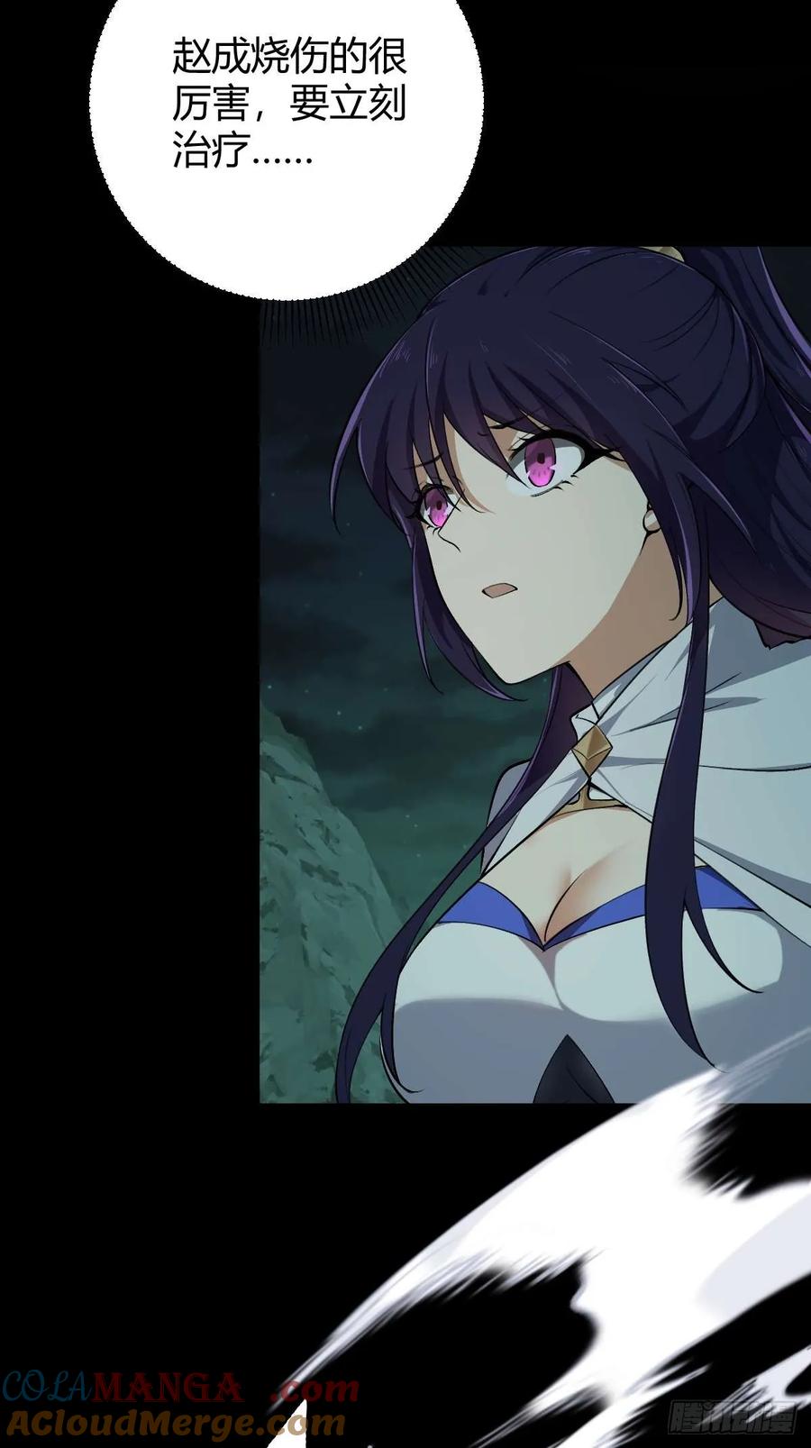 我在末世词条成神 - 011 惨烈至极 - 第53张图