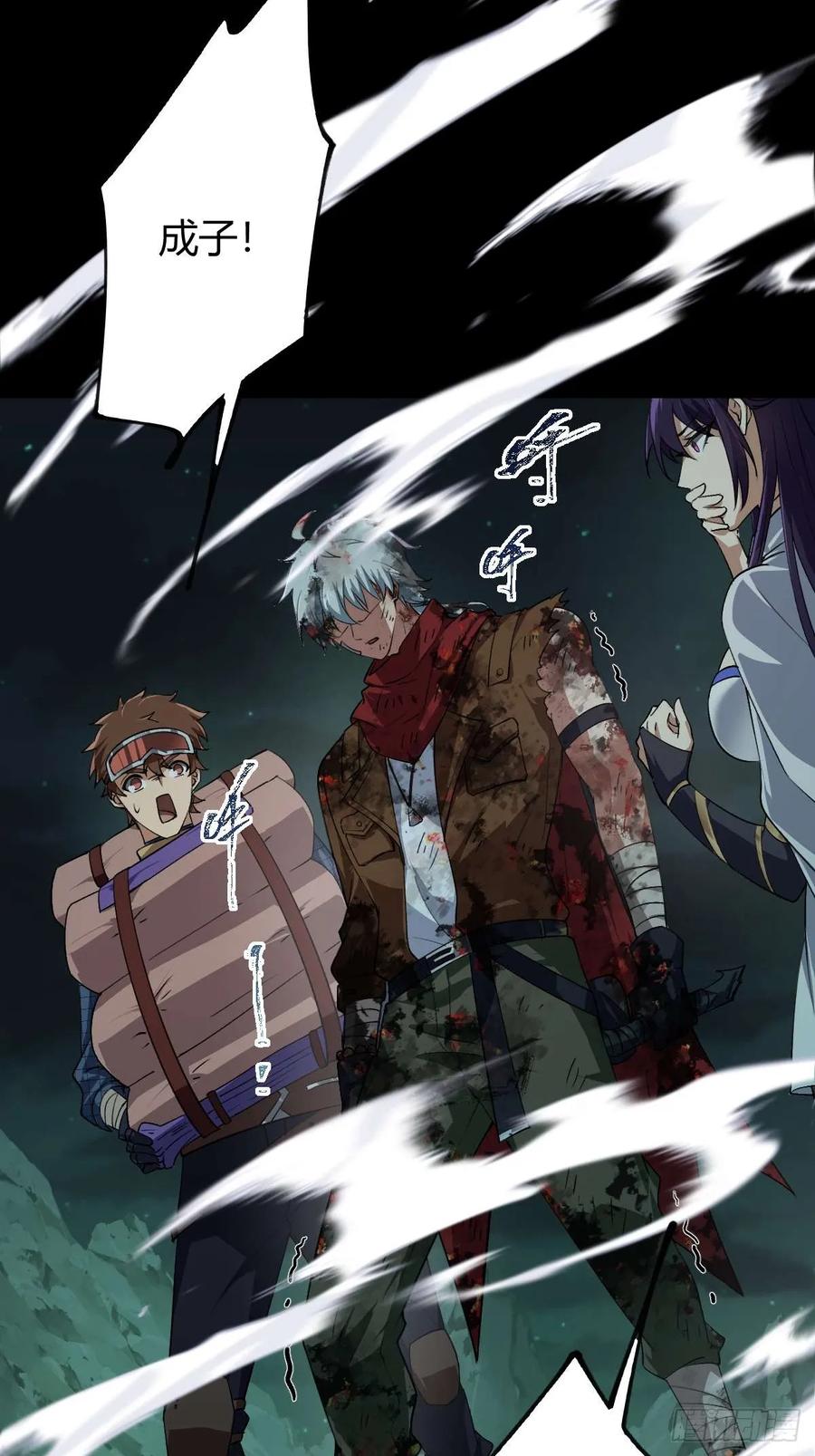 我在末世词条成神 - 011 惨烈至极 - 第54张图