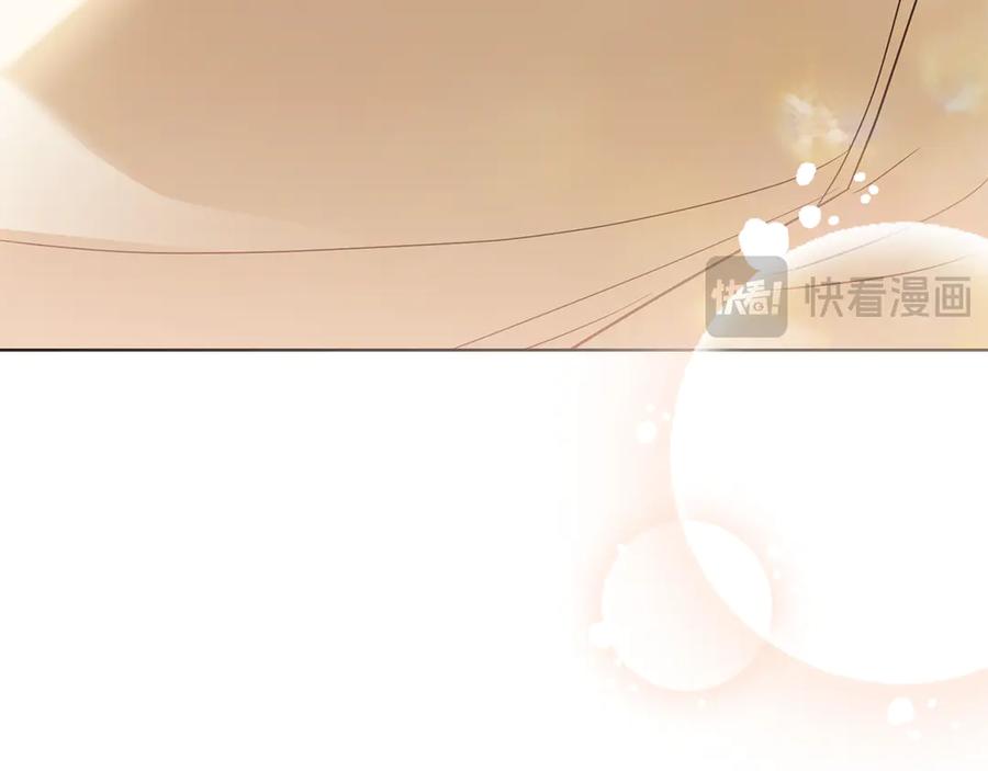 《公爵大人，请别太靠近》第117话 矿山爆炸 第55页