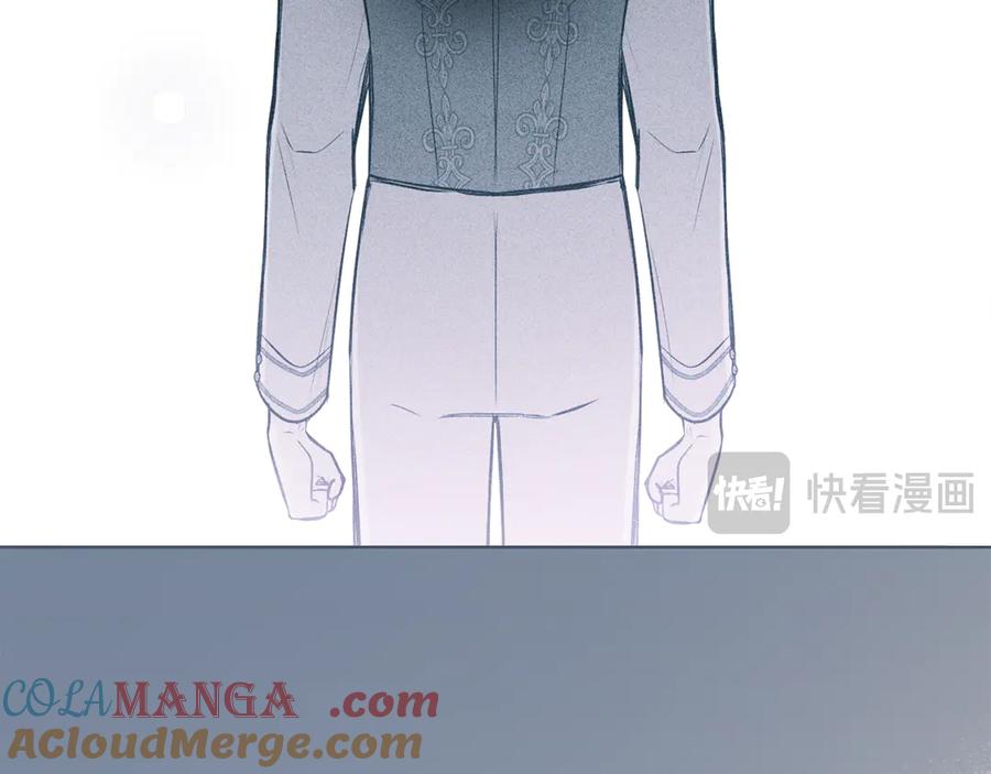 《公爵大人，请别太靠近》第117话 矿山爆炸 第41页