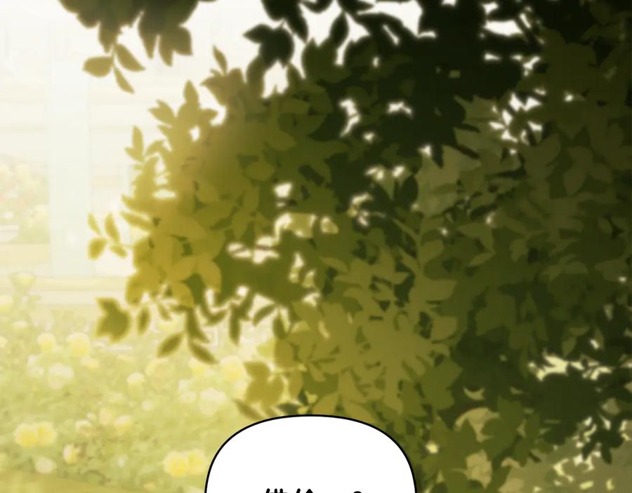 《公爵大人，请别太靠近》第117话 矿山爆炸 第74页