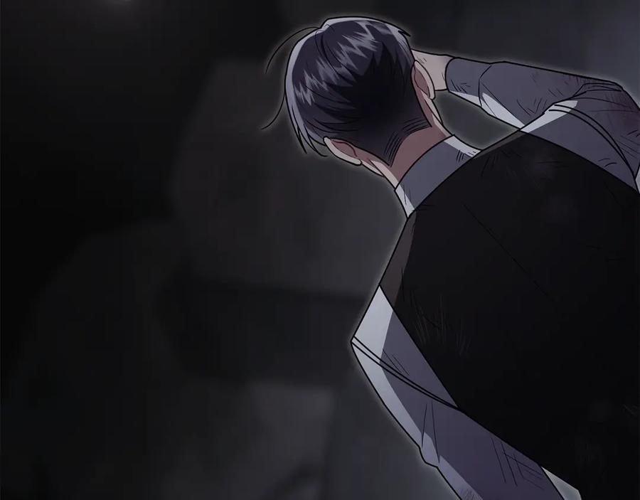 《公爵大人，请别太靠近》第118话 如果就这样死了 第83页