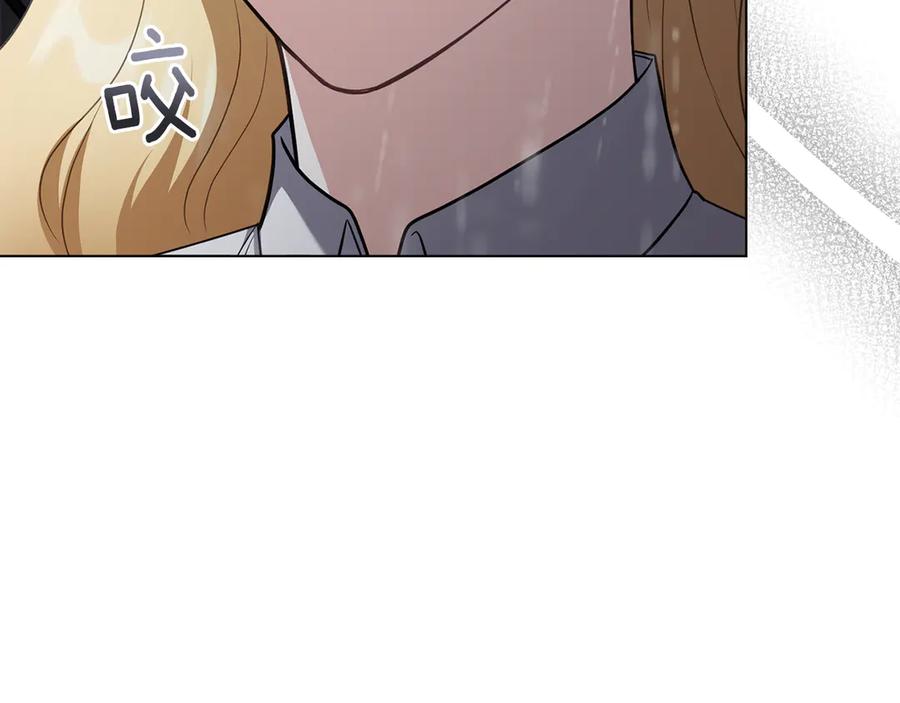 《公爵大人，请别太靠近》第118话 如果就这样死了 第139页