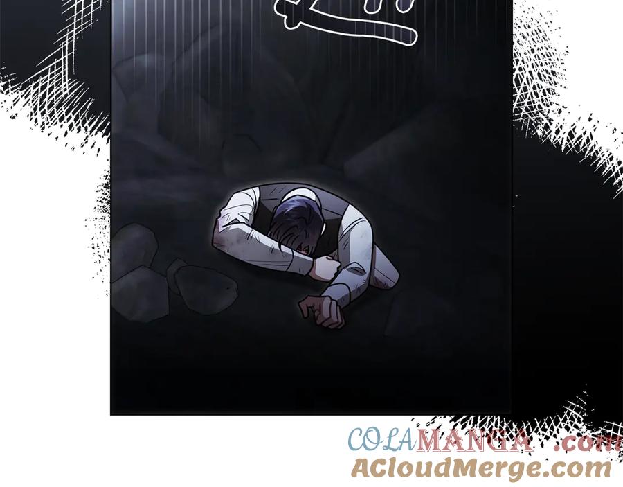 《公爵大人，请别太靠近》第118话 如果就这样死了 第93页