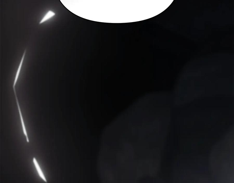 《公爵大人，请别太靠近》第118话 如果就这样死了 第82页