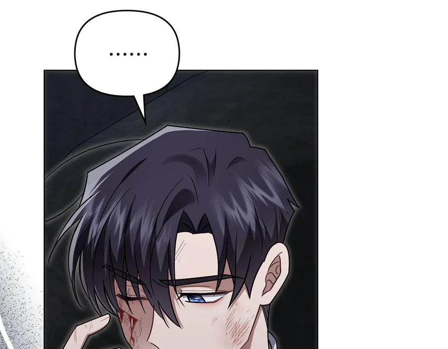 《公爵大人，请别太靠近》第118话 如果就这样死了 第64页