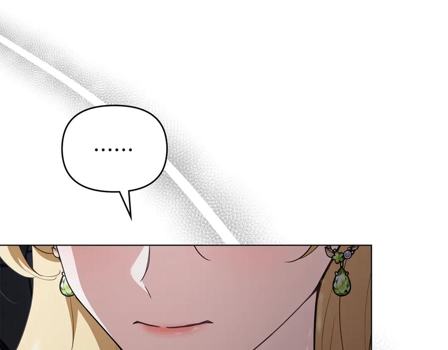 《公爵大人，请别太靠近》第118话 如果就这样死了 第138页
